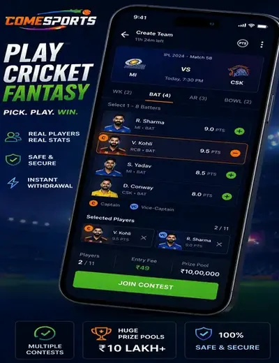 Baixaresportiva (download e sport iva) fantasy cricket & matchday visual 2